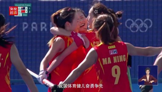 Новорічне звернення голови КНР Сі Цзіньпіна 2025 року