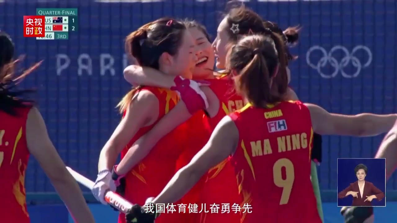 Новорічне звернення голови КНР Сі Цзіньпіна 2025 року