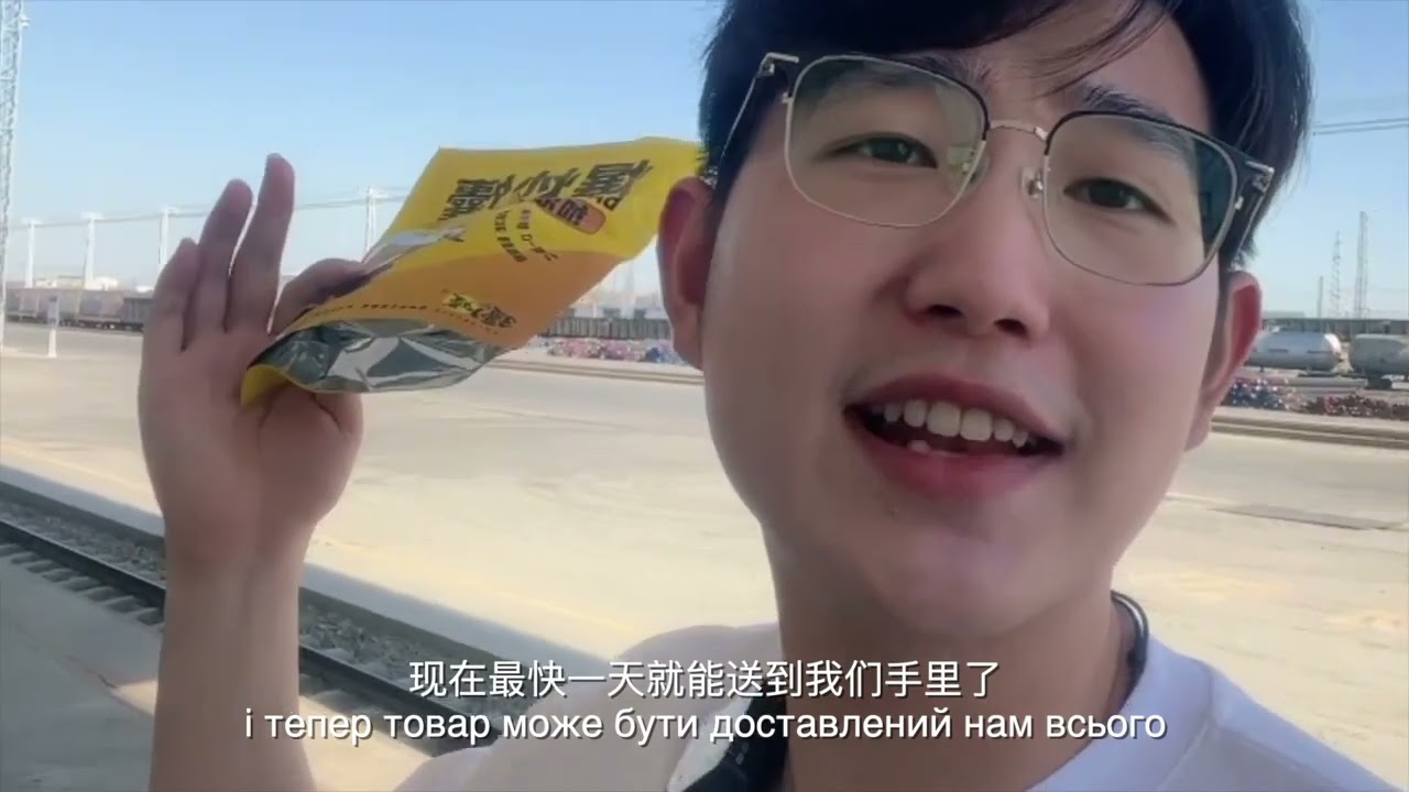 Новий розвиток Шовкового шляху: поїзд Китай-ЄС прямує у світ