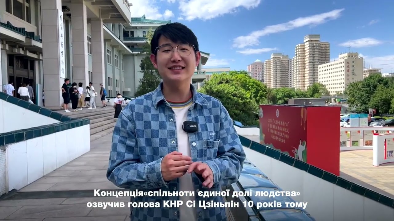 Обмін ідеями “Поясу і шляху”: від розповідей Марко Поло — до “спільноти єдиної долі людства”