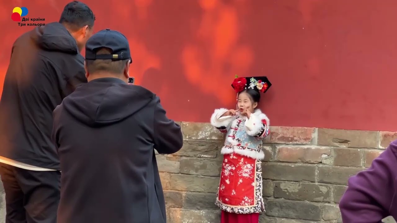 Осінь в Пекіні