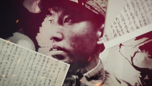 Останній лист додому у вогні війни