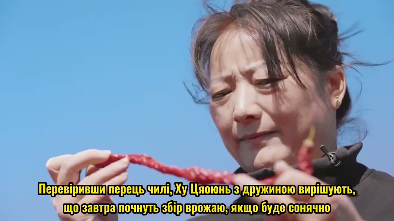 Пекучий і смачний