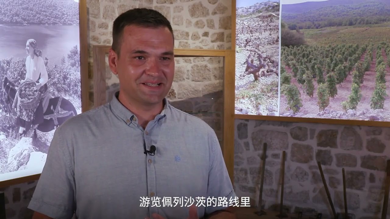 Пелешац був пробуджений