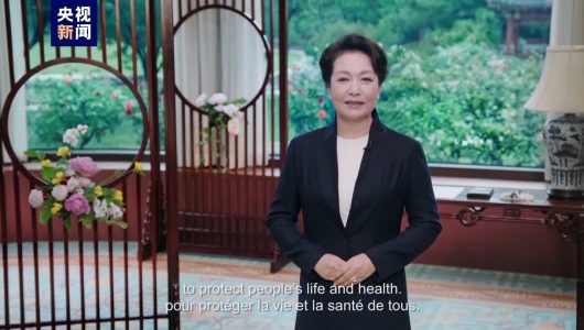 Пен Ліюань виступила з відео-зверненням на Китайсько-африканському жіночому форумі