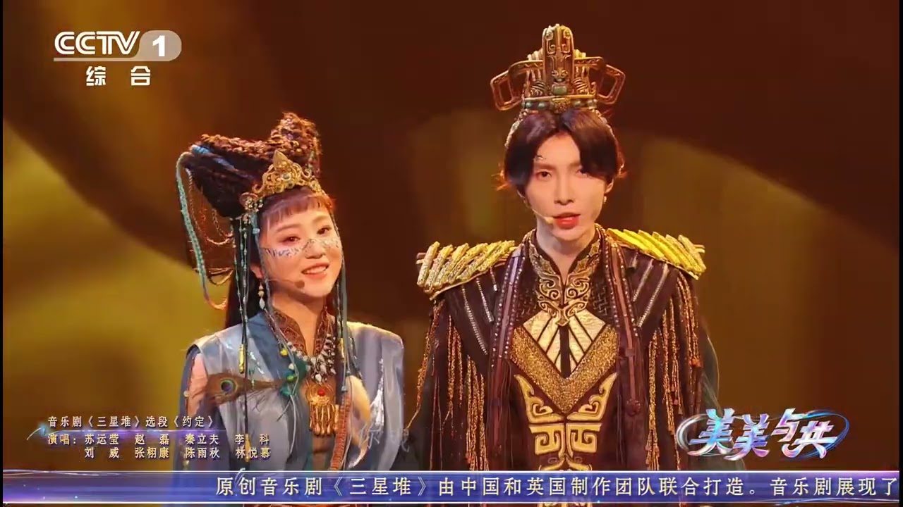 Перенесись у стародавню цивілізацію Шу — лише за одну секунду!