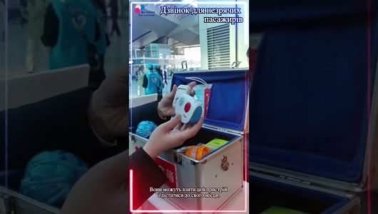 【Підемо до щастя під час “чуньюнь”】Епізод 3: Що це “скринька зі скарбами” на вокзалі?