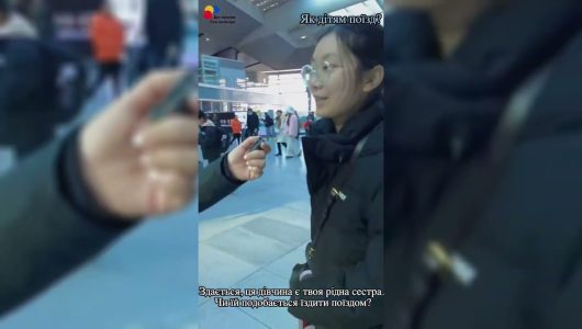 【Підемо до щастя під час “чуньюнь”】Епізод 4: Зручна високошвидкісна залізниця 