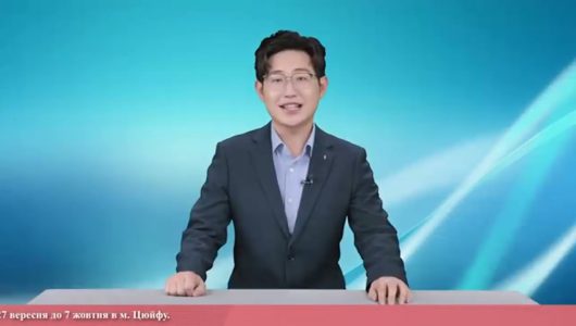 Підсумки Тижня