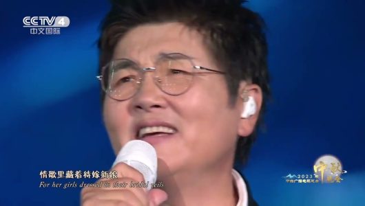 Пісня “Любов у річках”