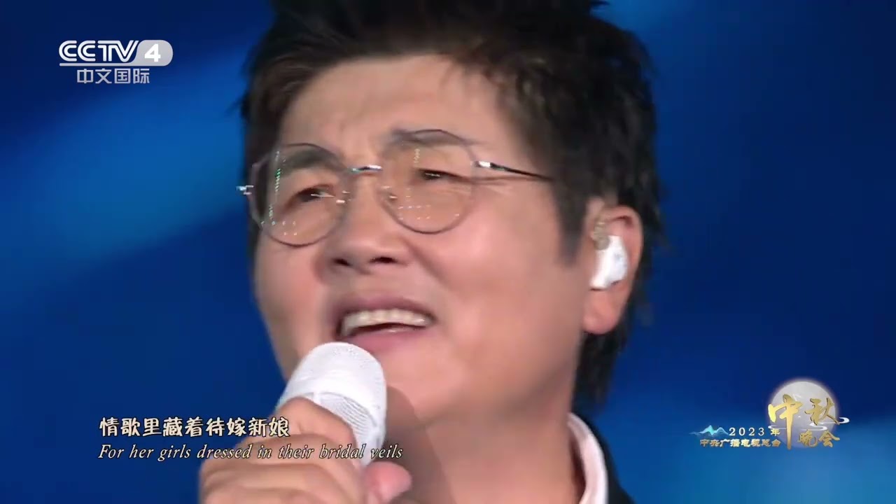 Пісня “Любов у річках”