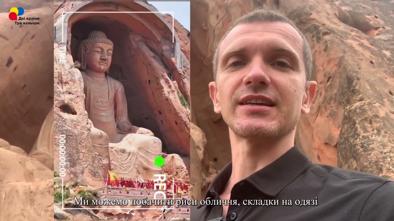 【Подорож Нінся-Хуейським автономним районом】Епізод 4: Гроти Сюймішань – свідчення змішування цивілізацій на Шовковому шляху