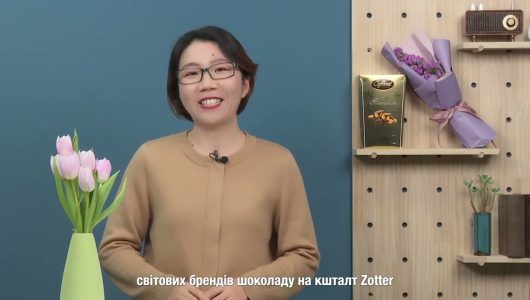 Подорож європейських якісних товарів на китайський ринок – Солодкий смак шоколаду