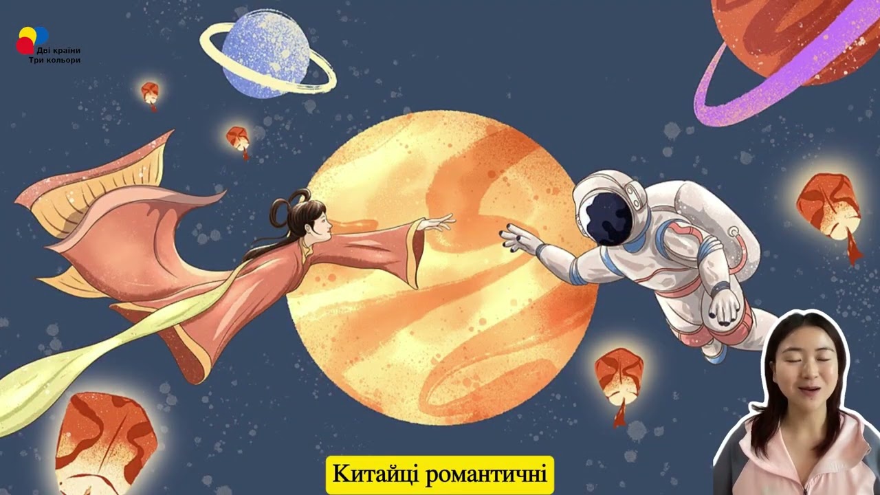 Політ на Місяць у давнину і сьогодні