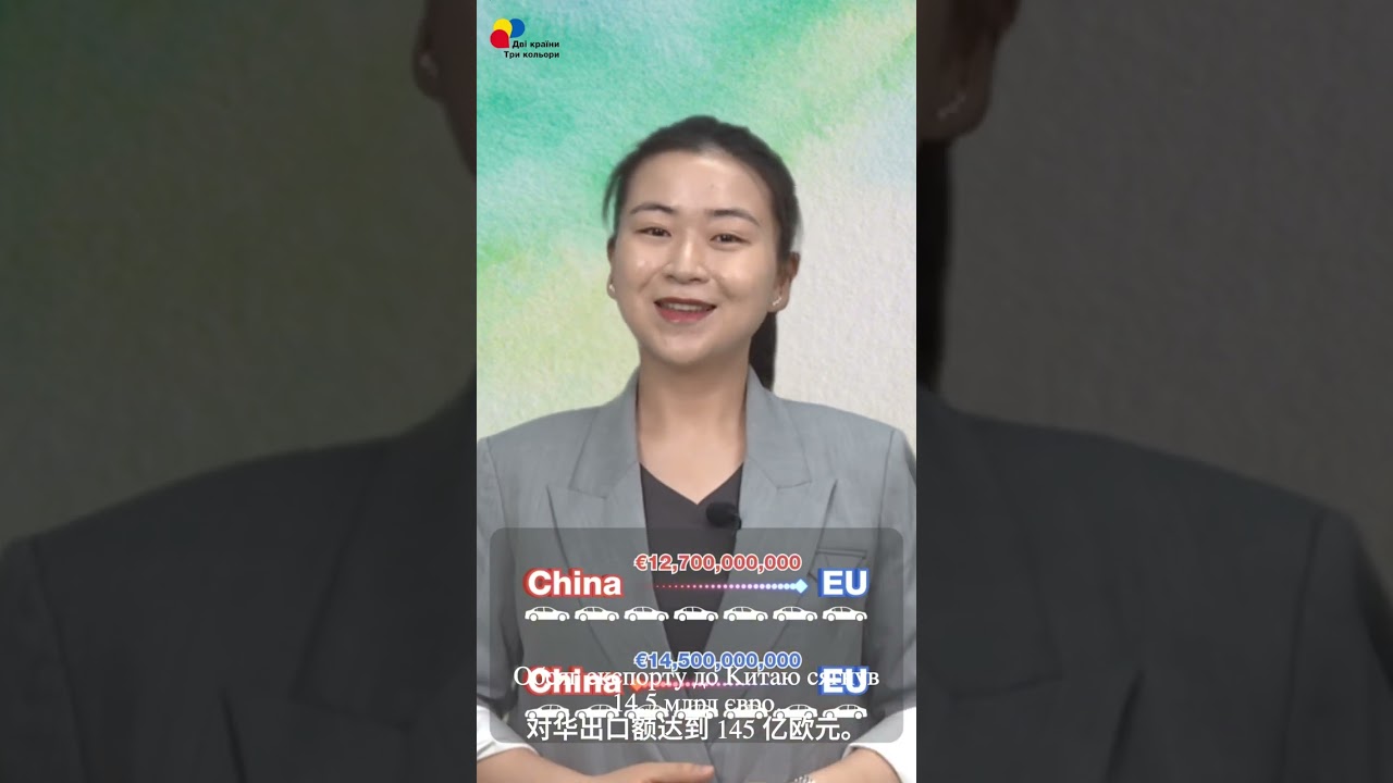 Прагнення до «зеленого» розвитку та спільне створення нових перспектив