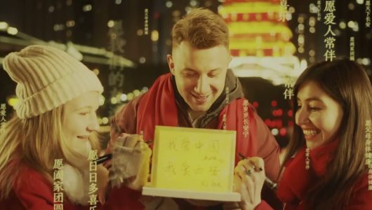 Прекрасна ніч у Чанʼані