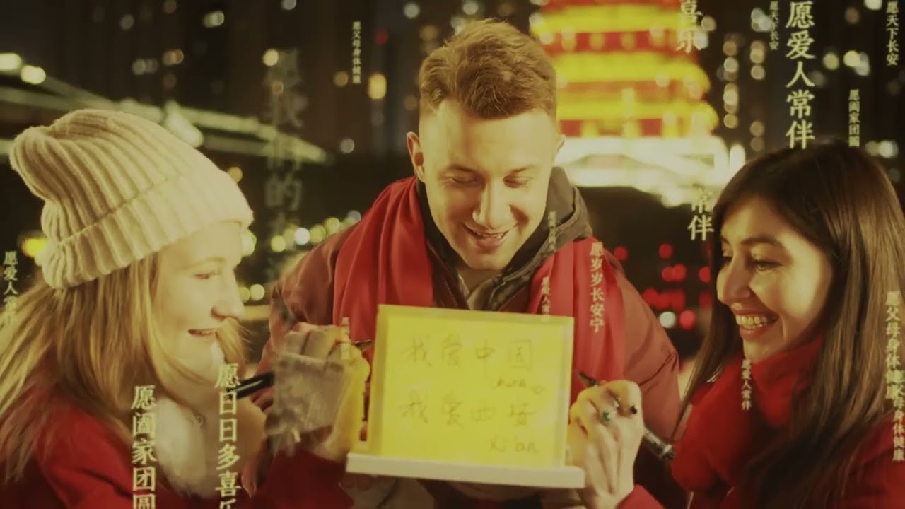 Прекрасна ніч у Чанʼані