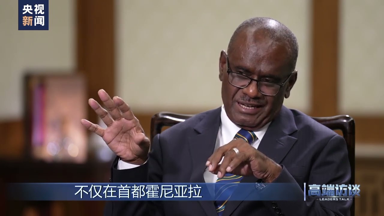 Прем’єр-міністр Соломонових Островів назвав будівництво інфраструктури ключовим напрямом співпраці з Китаєм