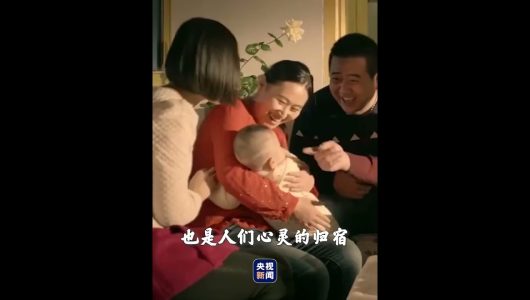 Прихильність китайців до сім’ї