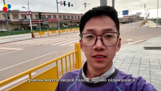 Разом дізнаємося про зміни і розвиток в Сіцзану за останні 60 років