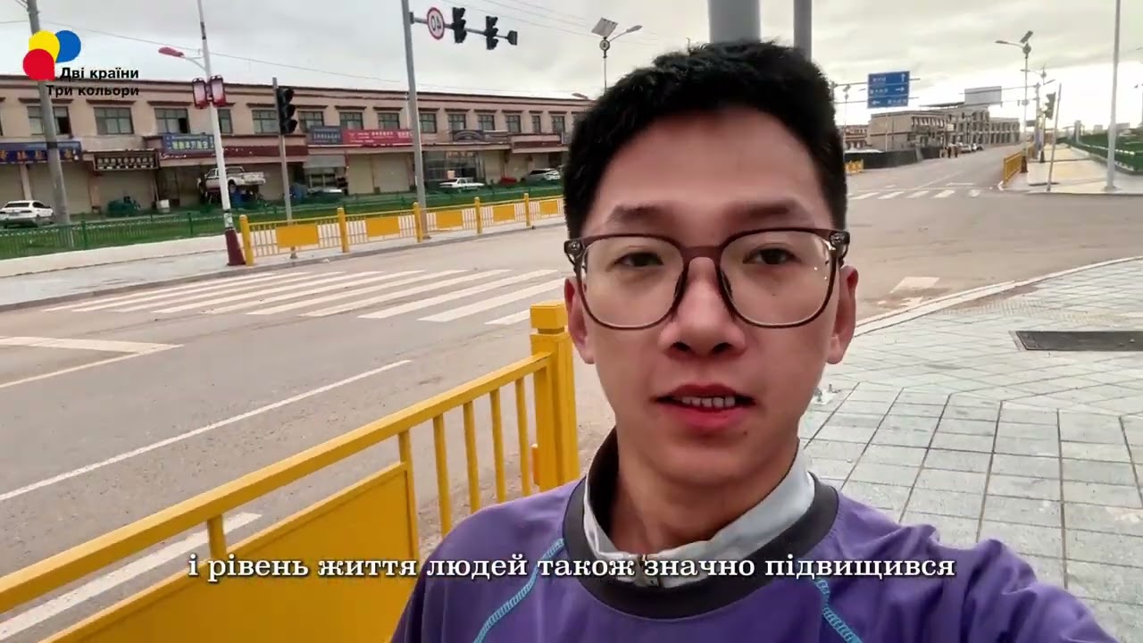 Разом дізнаємося про зміни і розвиток в Сіцзану за останні 60 років