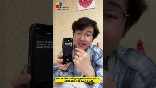 Разом спробуємо створювати відео за допомогою штучного інтелекту