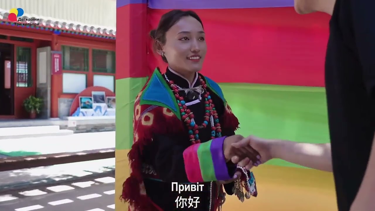 Разом відчуємо барвисту сіцзанську культуру