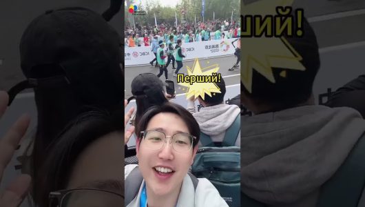 Разом візьмемо участь у першому у світі півмарафоні гуманоїдних роботів