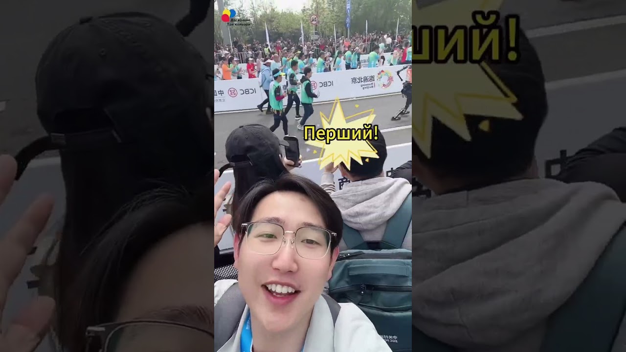 Разом візьмемо участь у першому у світі півмарафоні гуманоїдних роботів