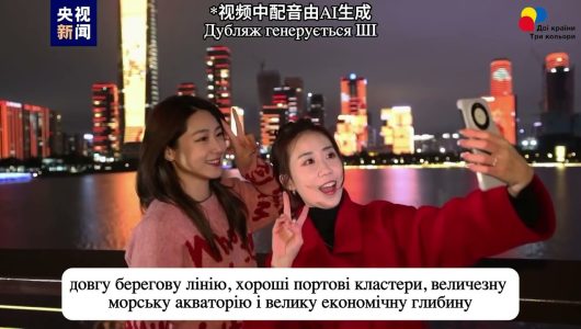 【Регіональна економіка Китаю у новорічному зверненні голови Китаю】Серія 1: Регіон Великої затоки Ґуандун-Сянґан-Аомень