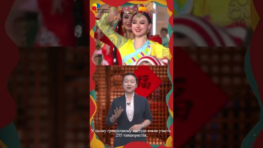 【Рекомендую: гала-концерт Медіакорпорації Китаю】Серія 2: Класика гала-концерту «Пісні й танці Сіньцзяну» переносять нас у чарівні сіньцзянські краєвиди