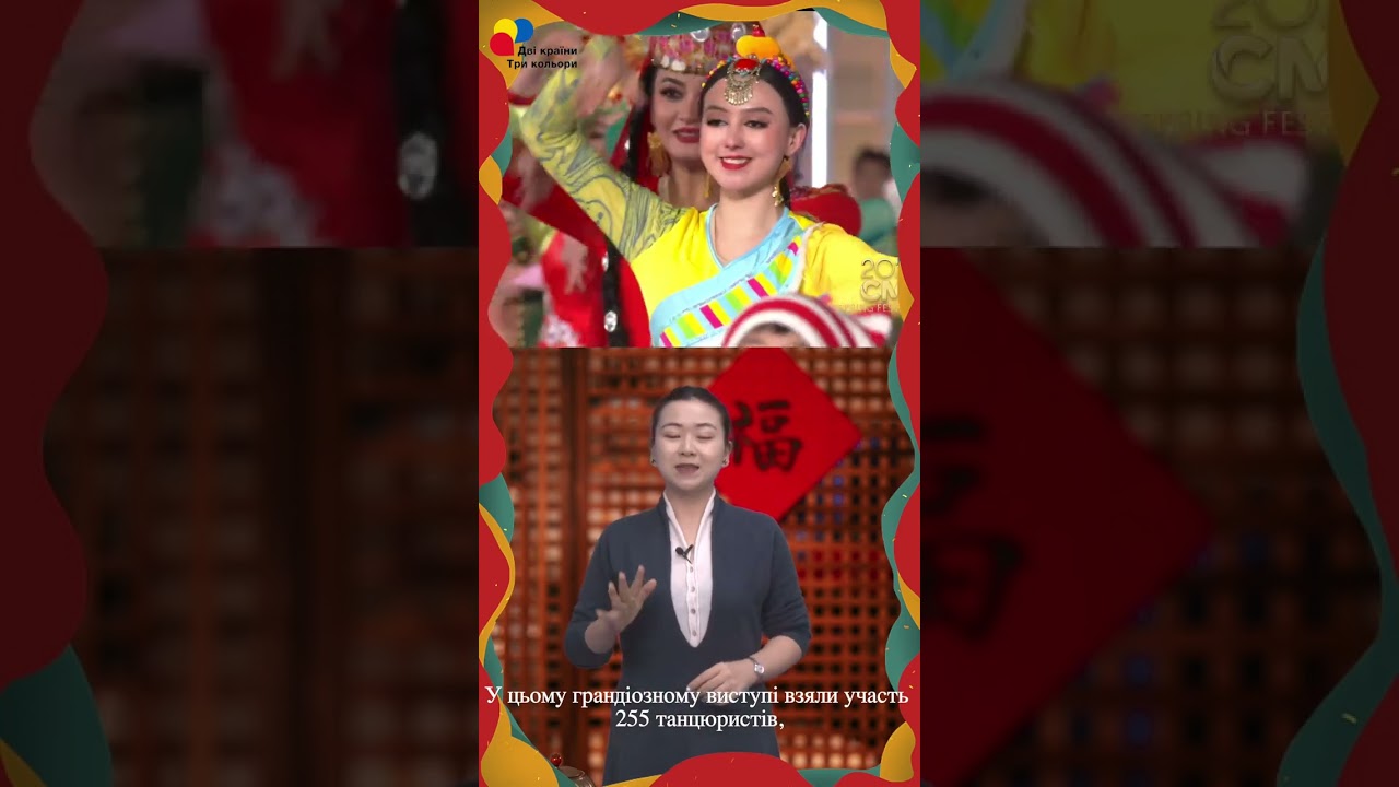 【Рекомендую: гала-концерт Медіакорпорації Китаю】Серія 2: Класика гала-концерту «Пісні й танці Сіньцзяну» переносять нас у чарівні сіньцзянські краєвиди