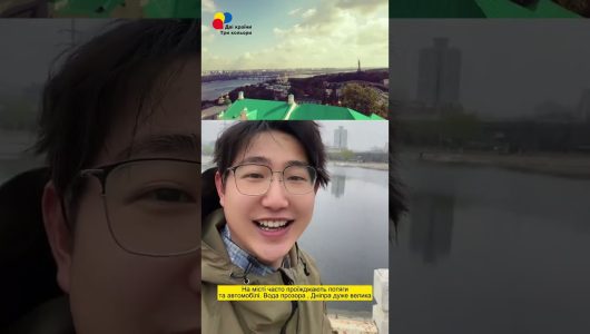 Ріки в Китаї та Україні