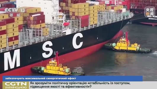 【Розмови з експертами】Як працювати над економічним розвитком Китаю у 2026 році?