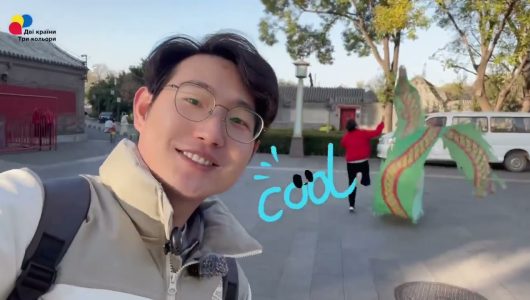 Рухаймося разом із Національними іграми — танець дракона зі стрічками