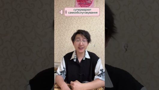 Сервіси самообслуговування в Пекіні