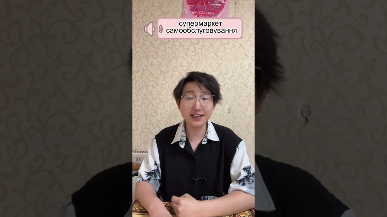 Сервіси самообслуговування в Пекіні