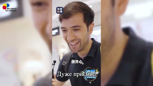 Що таке «повне митне закриття острова» на Хайнані?