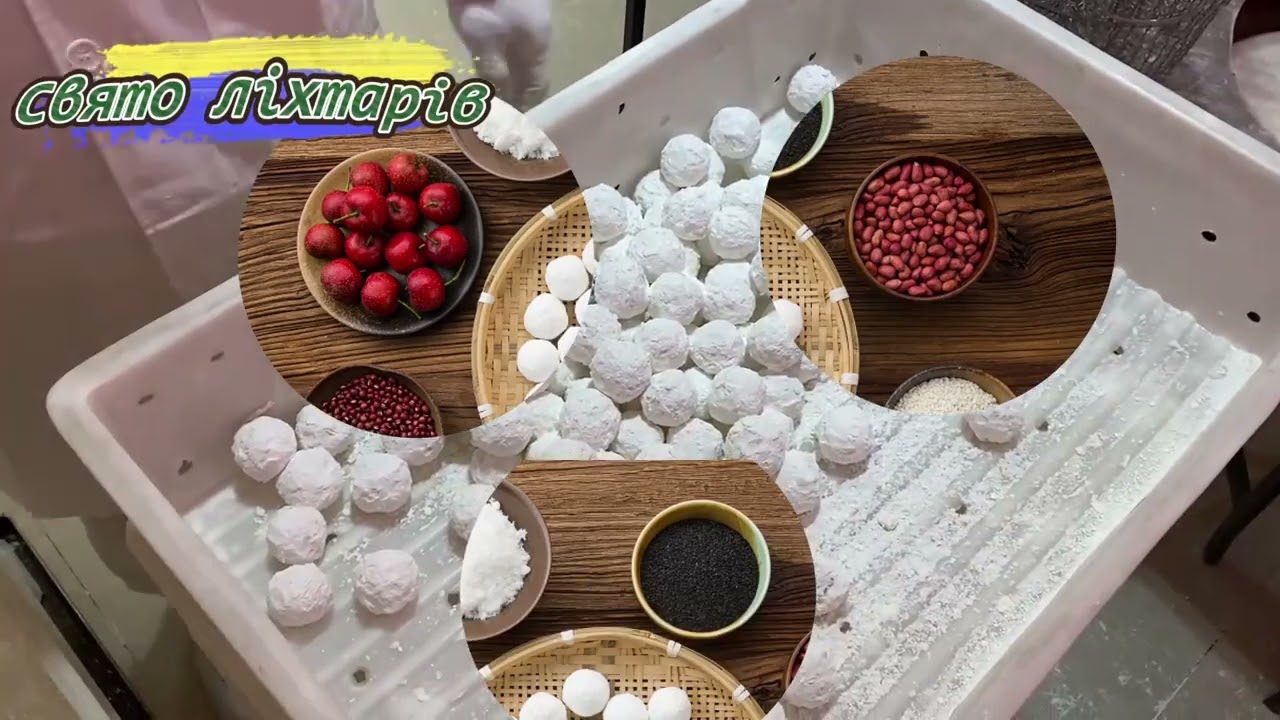 Що їдять китайці на святі ліхтарів?