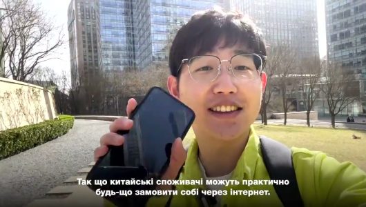 【Шукаємо в Пекіні памʼятки “Поясу та Шляху”】 Зміни в способах покупок: від вулиці Сюйшуй до онлайну