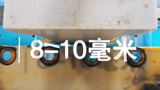 Швидкісний поїзд