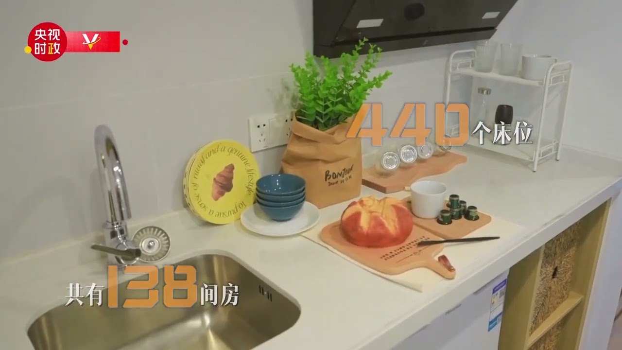 Сі Цзіньпін відвідав мікрорайон із субсидованим урядом орендним житлом у Шанхаї