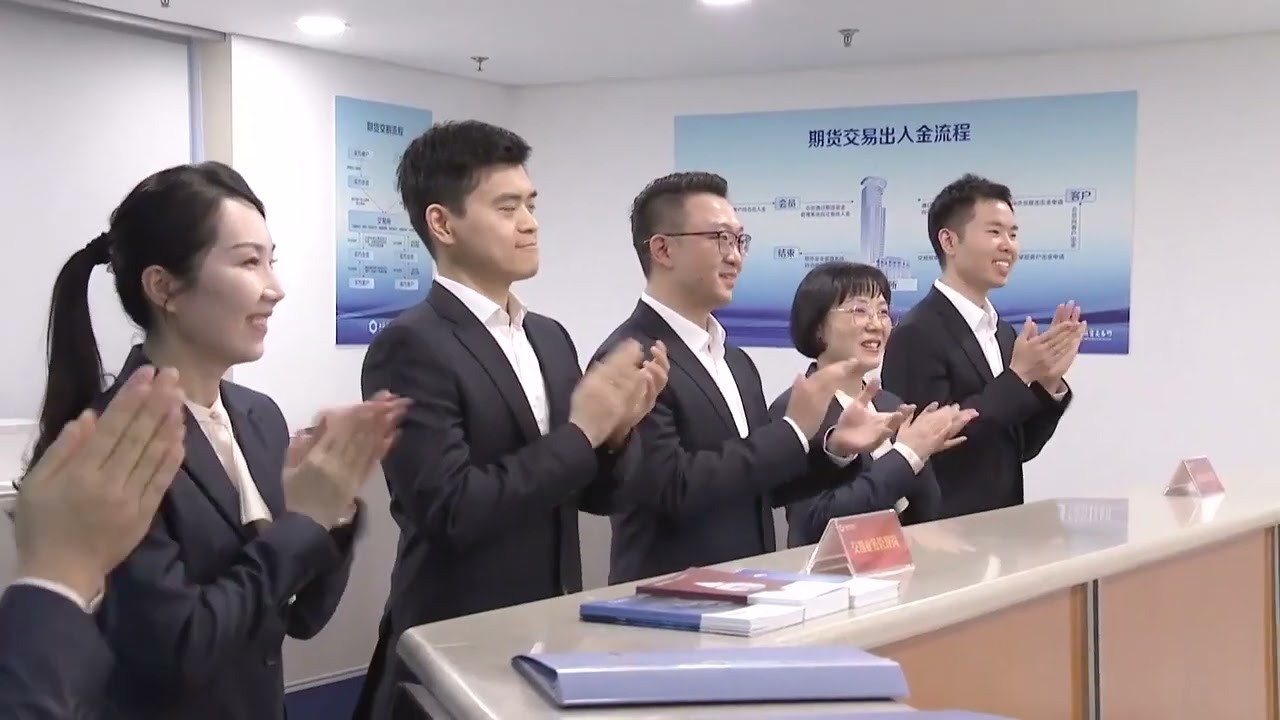 Сі Цзіньпін відвідав Шанхайську ф’ючерсну біржу