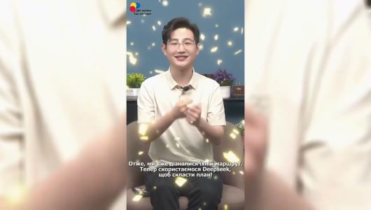 Складання твій персональний план подорожі до Китаю за допомогою ШІ