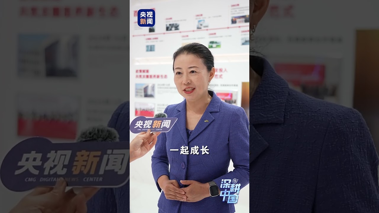 Скористатися «можливостями Китаю» у торгівлі послугами