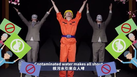 “Скидання стічних вод” викриває японський уряд в тому, що він завдає шкоди світу через свої власні приватні інтереси