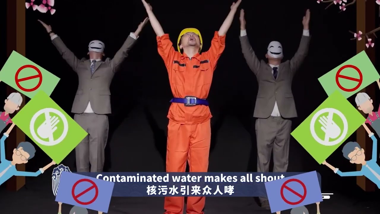 “Скидання стічних вод” викриває японський уряд в тому, що він завдає шкоди світу через свої власні приватні інтереси