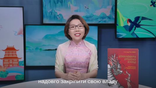 Сє Ань — яскравий політик і військовий стратег династії Східна Цзінь.