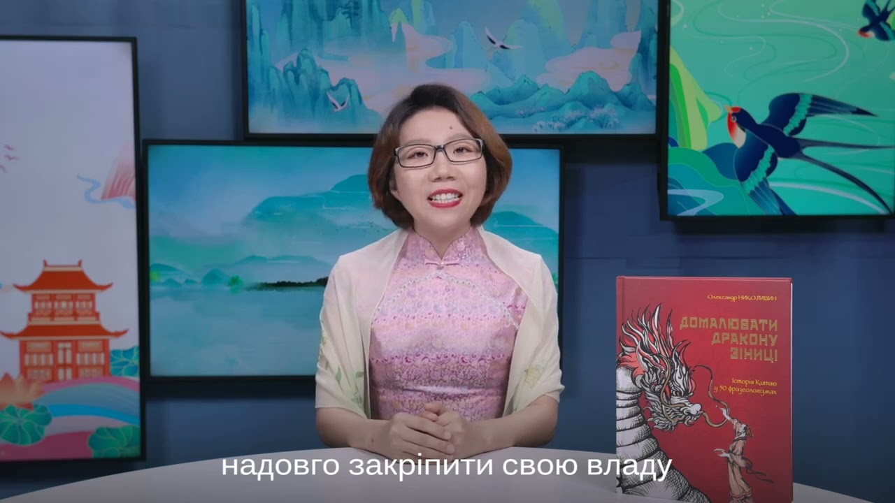 Сє Ань — яскравий політик і військовий стратег династії Східна Цзінь.