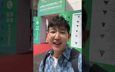 Табір молодіжних обмінів між Китаєм і Центральною та Східною Європою